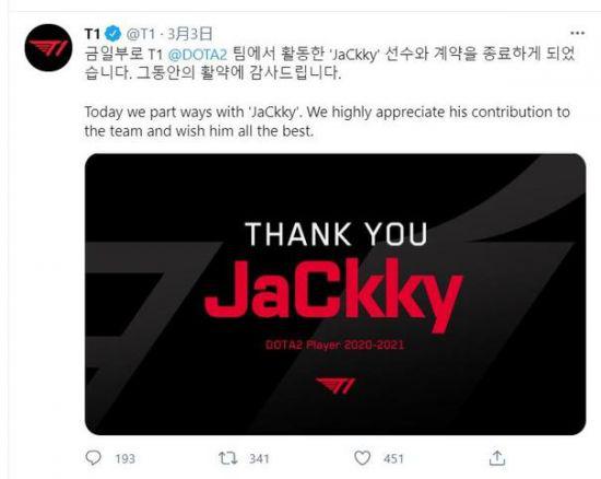 电竞世界杯2026 Dota2赛事观赛数据与奖金池深度解析